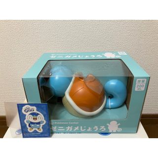 ポケモン(ポケモン)のゼニガメじょうろ(キャラクターグッズ)