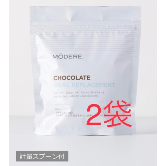 大幅値下げランキング モデーア☘️ミールリプレイスメント チョコ 2袋セット 新品 説明書付 匿名配送