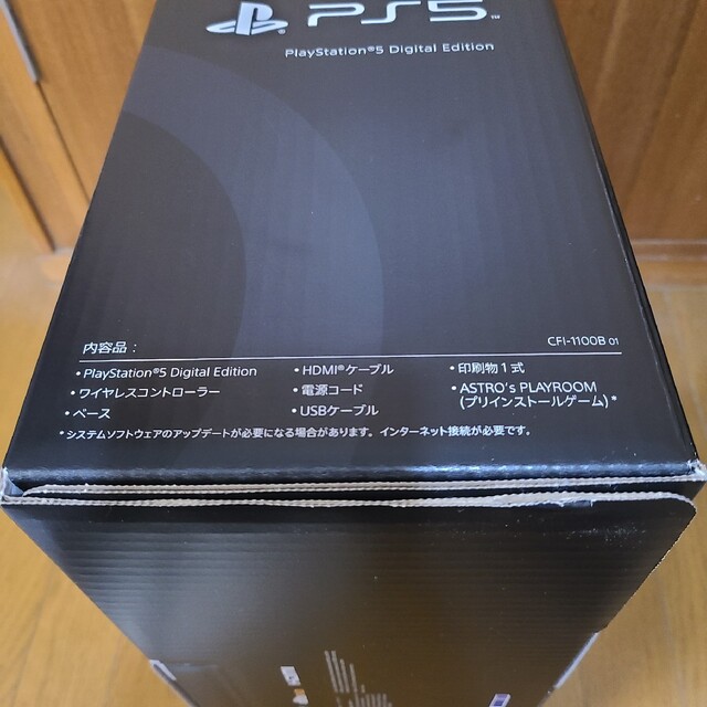 SONY PlayStation5 CFI-1100B01 2