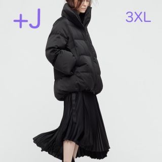 ユニクロ(UNIQLO)のタグ付新品　ユニクロ J ダウンボリュームジャケット　3XL  ブラック　黒(ダウンジャケット)