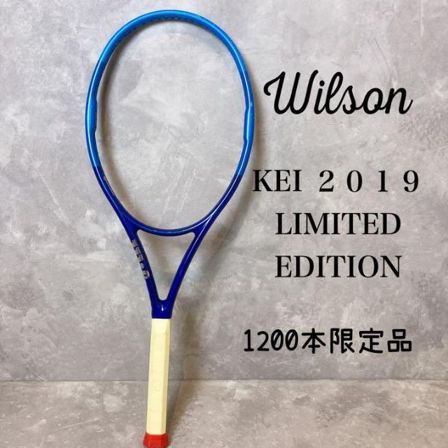 wilson(ウィルソン)のWilson KEI ２０１９LIMITED EDITION 1200本限定品 スポーツ/アウトドアのテニス(ラケット)の商品写真