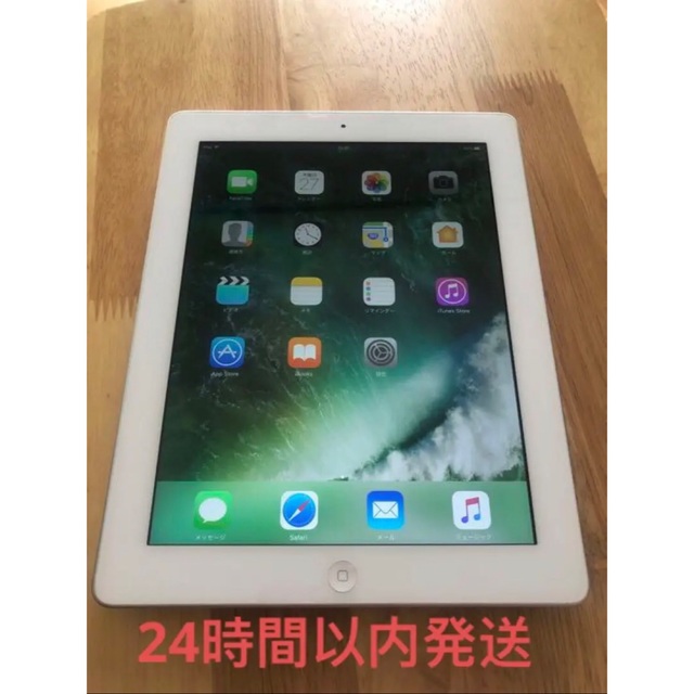 iPad (第4世代)9.7インチ Retinaディスプレイ 16GB | advance.id