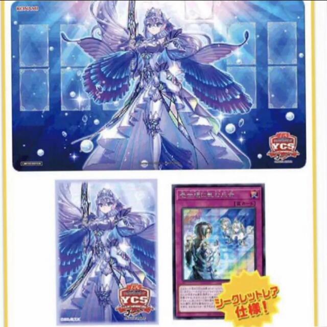 【祝開店!大放出セール開催中】 遊戯王 ティアラメンツ デュエルセット 遊戯王OCG デュエルモンスターズ
