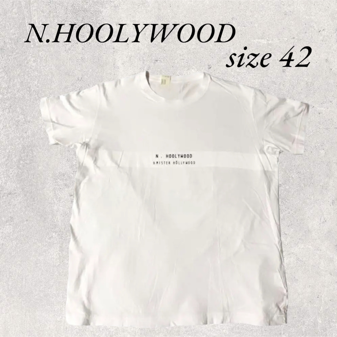N.HOOLYWOOD(エヌハリウッド)のN.HOOLYWOOD◆Tシャツ　size42 メンズのトップス(Tシャツ/カットソー(半袖/袖なし))の商品写真