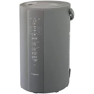 ゾウジルシ(象印)のZOJIRUSHI(象印マホービン) 加湿器  グレー EE-DC50(加湿器/除湿機)