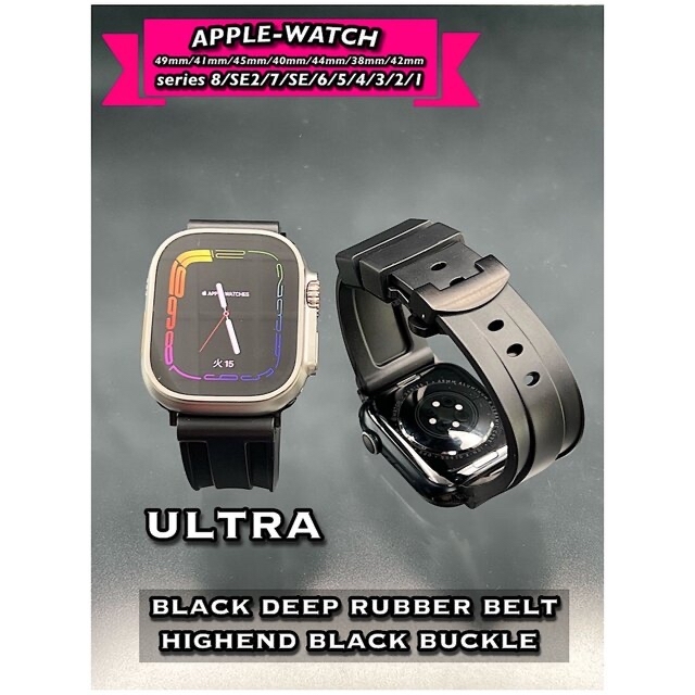 Apple Watch - アップルウォッチ ウルトラ用 極太 ディープ Apple Watch - アップルウォッチ ウルトラ用 極太 ディープ