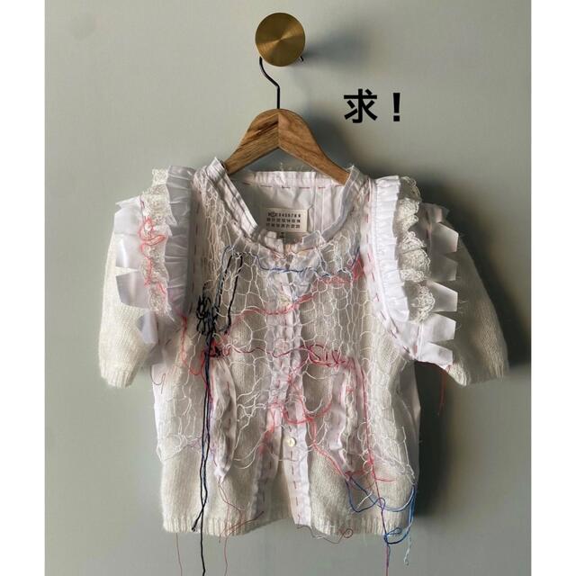 大きな取引 Maison Martin Margiela - 求!マルジェラ ドッキング