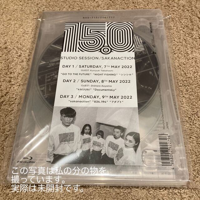 サカナクション 15.0 STUDIO SESSION ブルーレイ - ミュージック