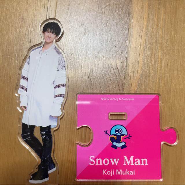 SnowMan 向井康二 アクリルスタンド 第1弾