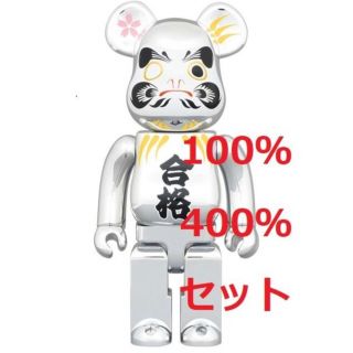 ベアブリック(BE@RBRICK)のBE@RBRICK 達磨 合格 銀メッキ 100% 400% セット(フィギュア)