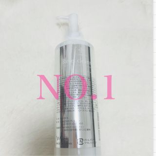 新品未開封 ヴィコスメティクス　VI COSMETICS(クレンジング/メイク落とし)