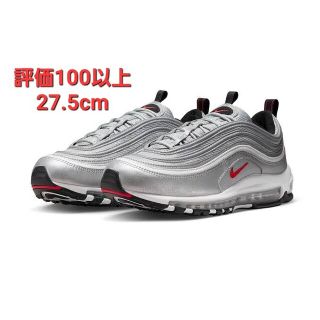 ナイキ(NIKE)のNIKE Airmax97 Silver Bullet(スニーカー)