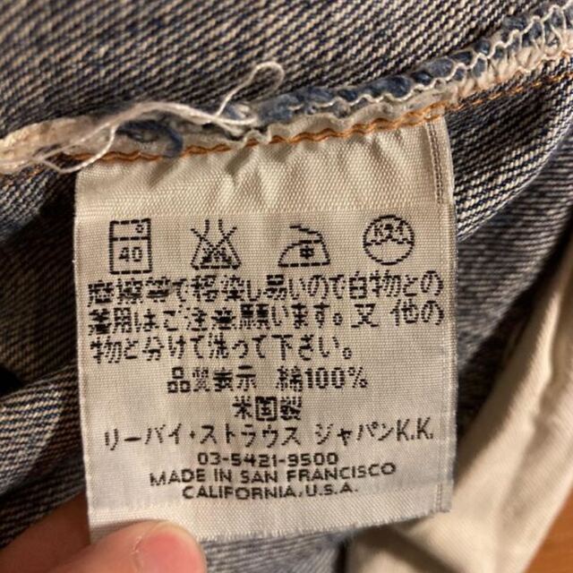 Levi's 501xx 1947年モデル 米国製 革パッチ 2