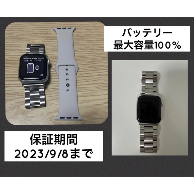 セール価格 Apple Watch 42mm MJ3Y2J A 未開封品 2個セット kids-nurie.com