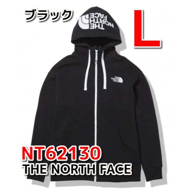 新品　NT62130　ブラック　Lサイズ　ノースフェイス　パーカー　NORTH