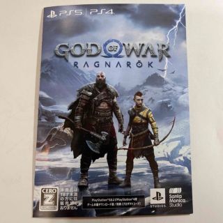 ソニー(SONY)のPS5/PS4 ゴッド・オブ・ウォー ラグナロクGOD OF WAR RAGNA(家庭用ゲームソフト)