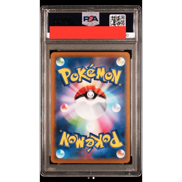 ポケモンカードゲーム　セレナ　PSA10 白熱のアルカナ