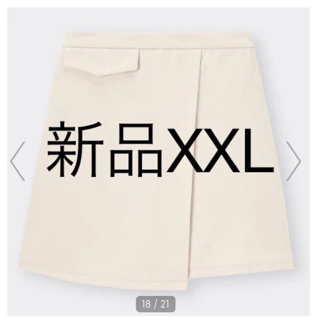 GU(ジーユー)のgu 起毛ラップショートパンツYT+E ナチュラル　オフホワイト　XXL 白 レディースのパンツ(ショートパンツ)の商品写真