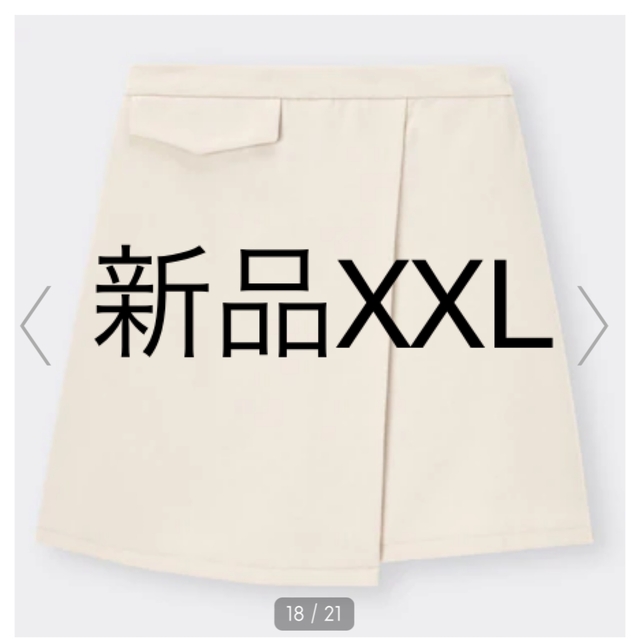 GU gu 起毛ラップショートパンツYT+E ナチュラル オフホワイト XXL 白の通販 by もてぃ's shop｜ジーユーならラクマ