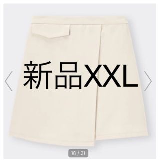 ジーユー(GU)のgu 起毛ラップショートパンツYT+E ナチュラル　オフホワイト　XXL 白(ショートパンツ)