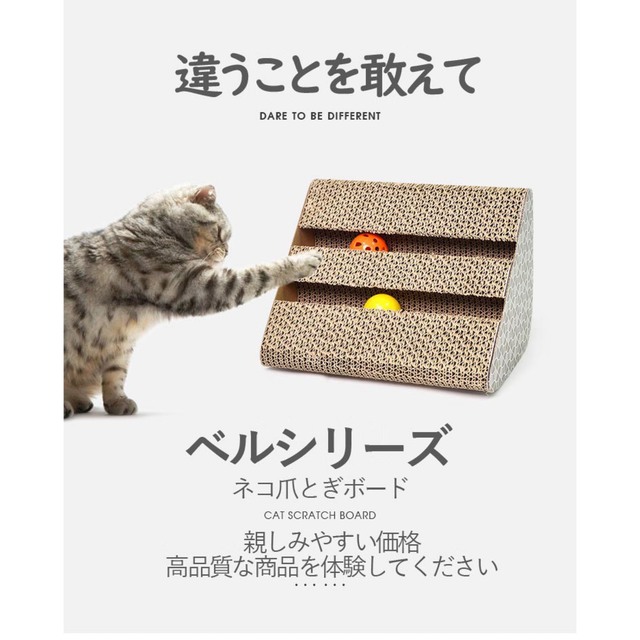 猫 おもちゃ 玩具 スクラッチボード 爪とぎ 爪磨き 猫のつめとぎ 段ボール  ハンドメイドのペット(おもちゃ/ペット小物)の商品写真