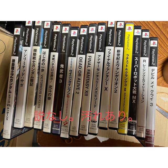 PS2 本体 ソフト100本超 まとめ売り