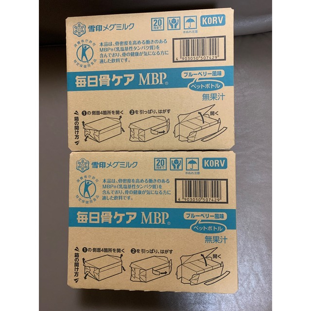 ◇毎日骨ケア MBP® ブルーベリー風味 60本 健康食品 健康食品 www
