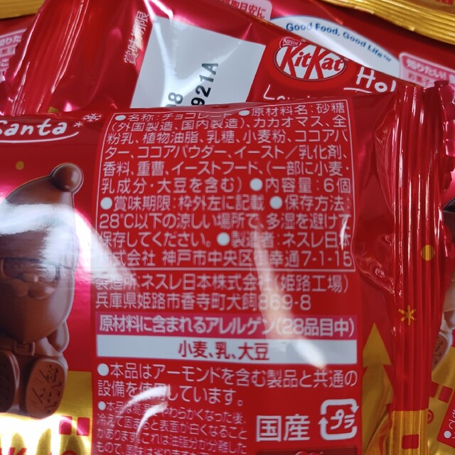 キットカット　サンタ 食品/飲料/酒の食品(菓子/デザート)の商品写真