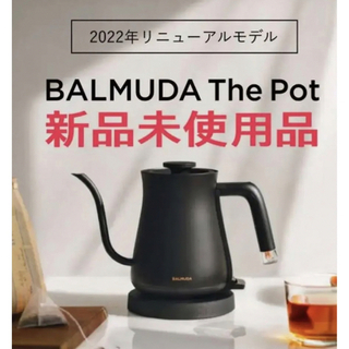 BALMUDA - 新品未開封:バルミューダ 電気ケトル ザ・ポット ブラック　K07A-BK