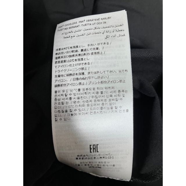 Jil Sander(ジルサンダー)の新品 XL JIL SANDER 22aw パックTシャツ 黒 バラ 3837 メンズのトップス(Tシャツ/カットソー(半袖/袖なし))の商品写真