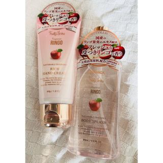 2点 フェルナンダ限定皮つきりんご
