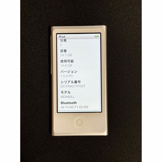 Apple - iPod nano (第7世代) 16GB シルバー MD480LL