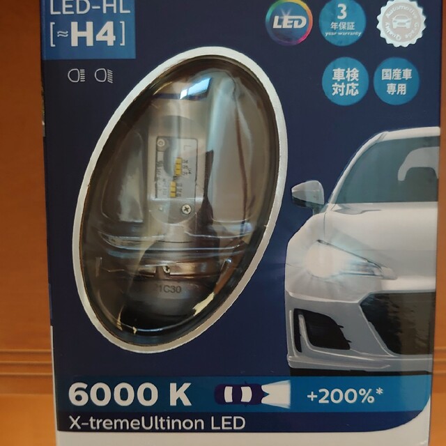 【最終値下げ】フィリップス  LED ヘッドライト H4 新品未使用