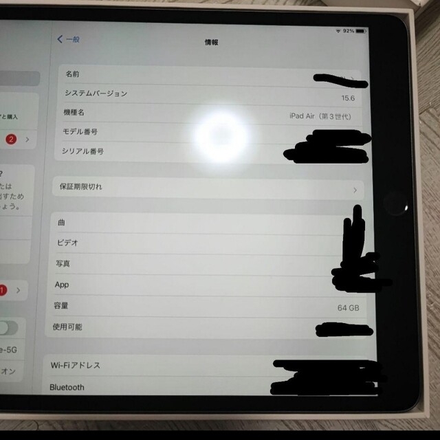 apple iPad air 3　第3世代　スペースグレイ　wifi 64GB 8