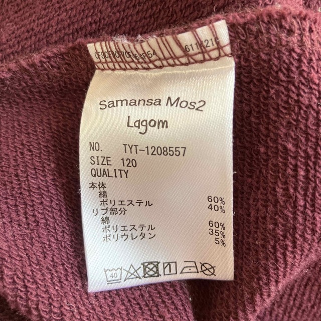 LAGOM(ラーゴム)のSamansa Mos2 Lagom/ラーゴム/ペプラムトレーナー キッズ/ベビー/マタニティのキッズ服女の子用(90cm~)(Tシャツ/カットソー)の商品写真