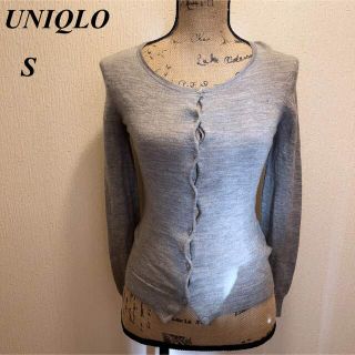 ユニクロ(UNIQLO)の美品★UNIQLO★グレーニットカーディガンセーター★ニットセーター★S(カーディガン)