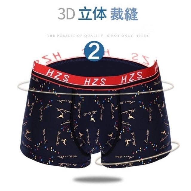 プレゼントにも ワンランク上 4枚セット ボクサーパンツ メンズ下着 L