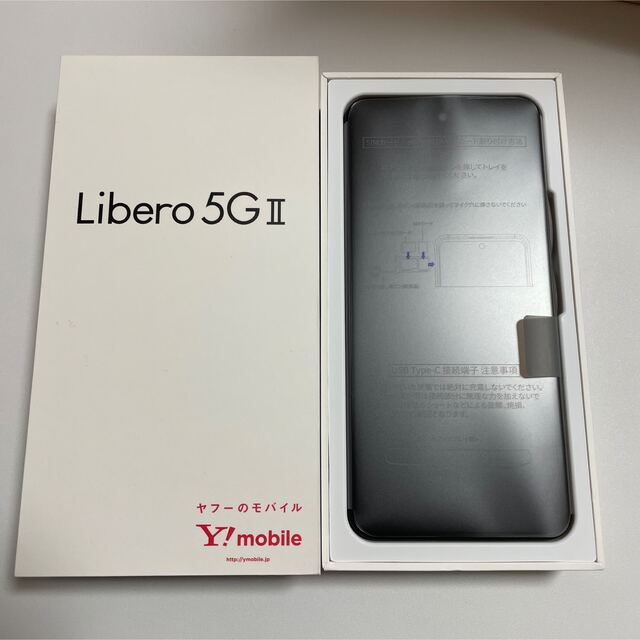 リベロ5G2