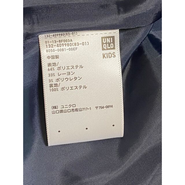 UNIQLO(ユニクロ)のユニクロ　ジャンパースカート　150　 キッズ/ベビー/マタニティのキッズ服女の子用(90cm~)(ワンピース)の商品写真