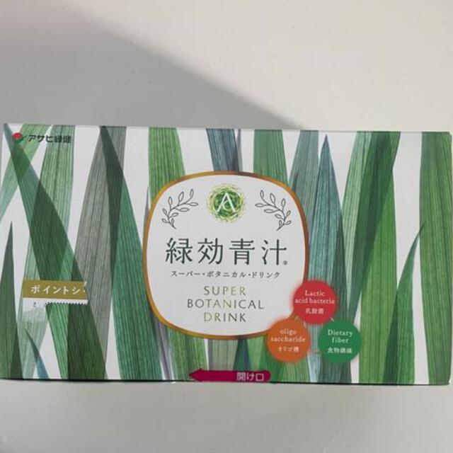 アサヒ(アサヒ)のアサヒ緑健　緑効青汁　90袋 食品/飲料/酒の健康食品(青汁/ケール加工食品)の商品写真