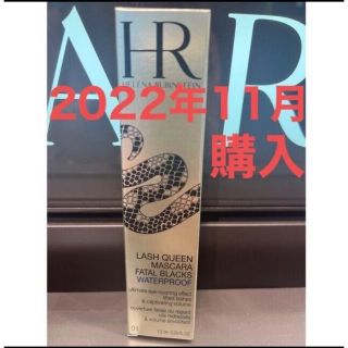 ヘレナルビンスタイン(HELENA RUBINSTEIN)のヘレナルビンスタイン マスカラ ラッシュクィーン　コブラ ファタルブラック(マスカラ)