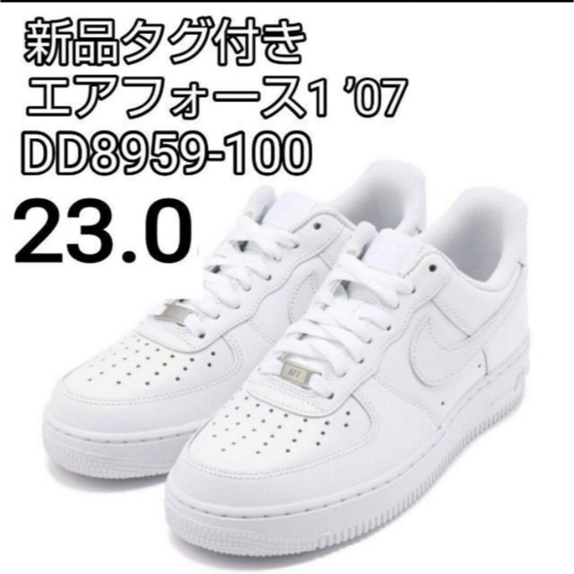 靴/シューズNIKEエアーフォースレディース23ｾﾝﾁ未使用