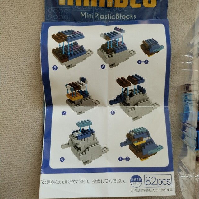 ナノブロック　トリ キッズ/ベビー/マタニティのおもちゃ(積み木/ブロック)の商品写真