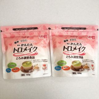 メイジ(明治)のmeiji メイジ　明治 かんたん トロメイク　とろみ 調整食品　顆粒 150g(その他)