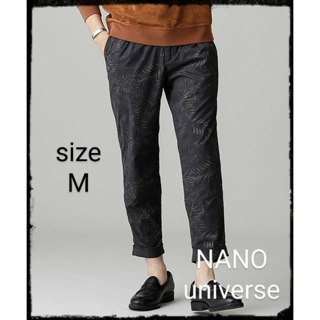 nano・universe(ナノユニバース)の【超限界突破特別価格!!】T/Cベルテッドタックテーパードパンツ メンズのパンツ(スラックス)の商品写真