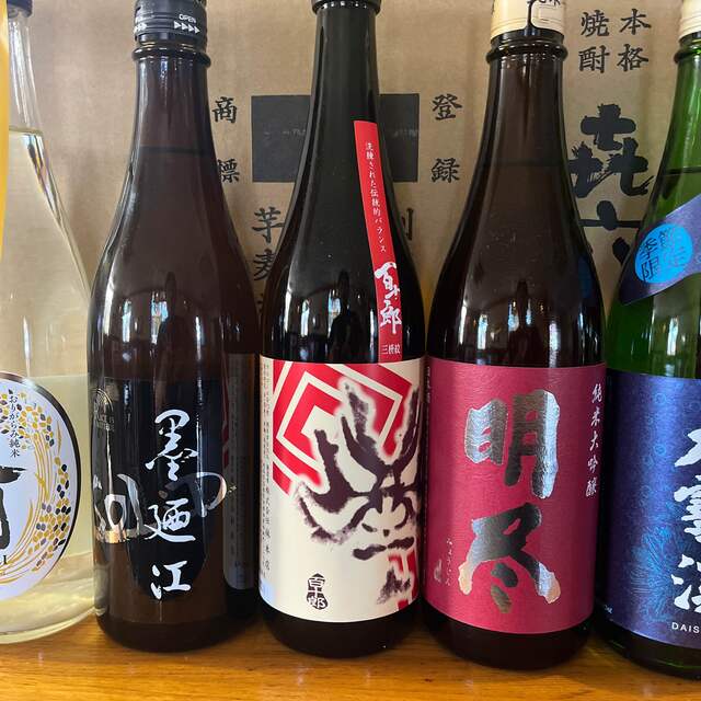 日本酒　四合瓶　出羽桜　翠玉など約半額