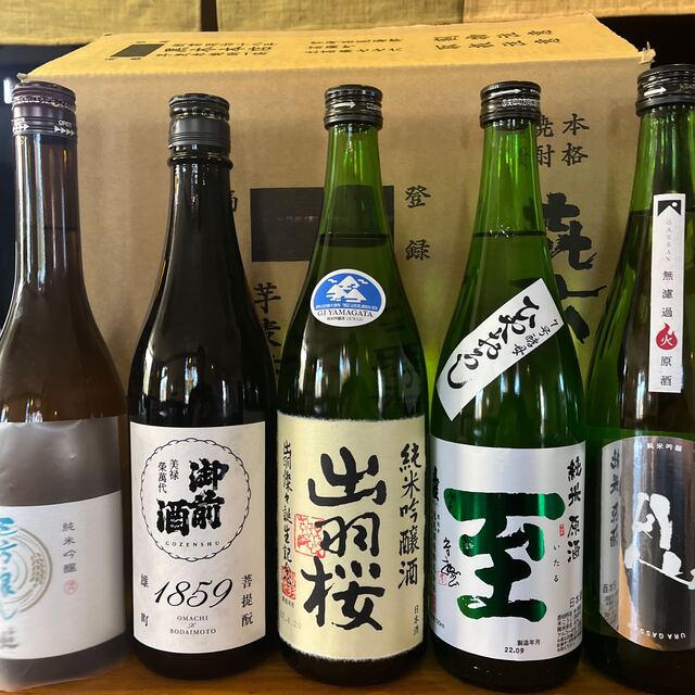 日本酒　四合瓶　出羽桜　など　約半額少し値上げになりました