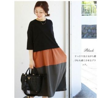 マタニティー(MATERNITY)の♡yuna様♡【milktea】マタニティワンピース2セット　授乳ワンピース(マタニティワンピース)