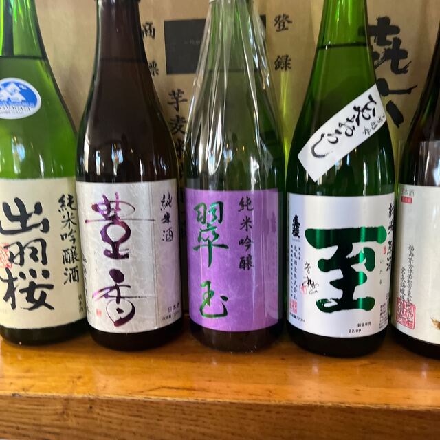 日本酒　四合瓶　出羽桜　翠玉など約半額