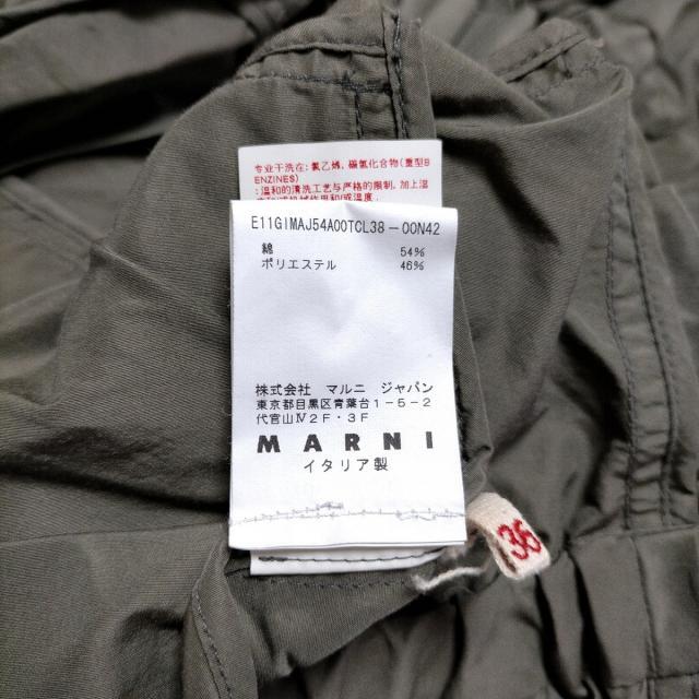 Marni - マルニ ブルゾン サイズ36 S レディース -の通販 by ブラン
